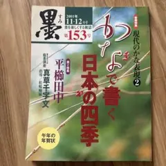 Item thumbnail for item a4ee2576-aa52-419a-b8ec-06b33c28fea4