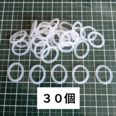 シリコンリング アンブレラマーカー ペットボトルマーカー めじるしアクセサリ