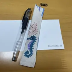 1本ペンケース❤︎タツノオトシゴ❤︎ハーフリネン　プチプレゼント