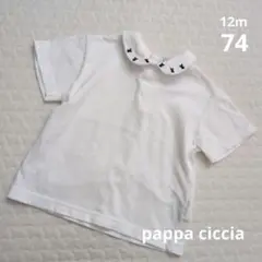 pappa ciccia　マ・メール　丸襟半袖シャツ　12m74