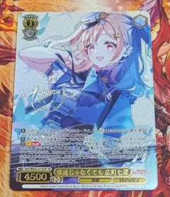 ヴァイスシュヴァルツ　普通じゃなくても広町七深　SP サイン　BGS10 普通じゃなくても 広町七深[サイン付]【ヴァイスシュヴァルツ