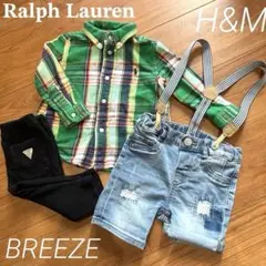 【ラルフローレン・H&M・BREEZE】コーディネートセット 80・70size