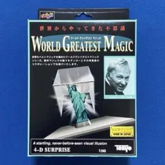 【新品未使用】テンヨー　悪魔のダイス　（ルーバー・フィドラー）　激レア品 新品未使用】テンヨー 悪魔のダイス （ルーバー・フィドラー