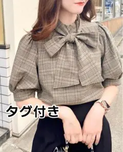 【新品タグ付き】INGNI 2WAYリボンチェック柄ブラウス　ボウタイ　美人百科