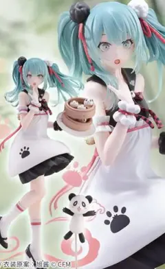 S-FIRE（エスファイア）初音ミク パンダ饅頭 フィギュア