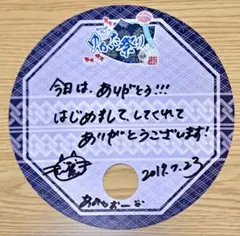 Item thumbnail for item b342eb6a-3215-4d2c-90a7-be9018ca3319