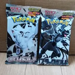 ポケモンカード 拡張パックデラックス ブラックボルト ホワイトフレア