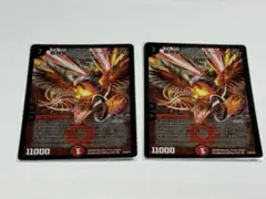 超神星アレス・ヴァーミンガム x2 デュエマクラシック