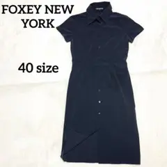 280 FOXEY NEW YORK 40 M 黒 シャツワンピース