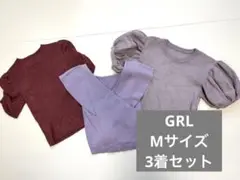 GRL グレイル　半袖ニット　Mサイズ　3着セット