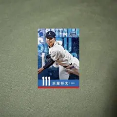 Item thumbnail for item db653019-1918-4853-8ba1-7d135d936003