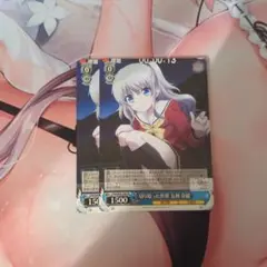 ヴァイスシュヴァルツ　charlotte 切り取った世界　奈緒　PR 2枚セット
