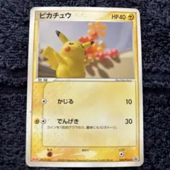 ピカチュウ HP40 トレーディングカード