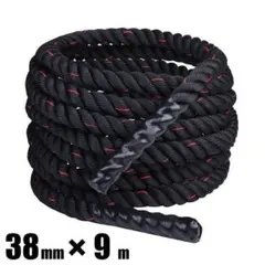 送料込大人気トレーニングロープ バトルロープ 38mm×長さ9m プログレード