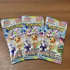 【未開封】ポケカ　ポケモンカード　テラスタルフェスex 3パック