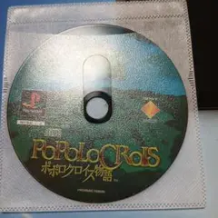 ポポロクロイス物語　ディスクのみ