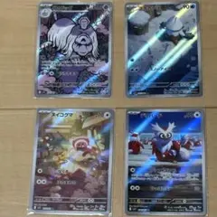 ポケモンカードAR 4枚セット