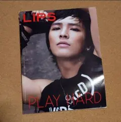 LIPS 雑誌