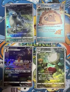ポケモンカード CHR AR まとめ売り 「743」