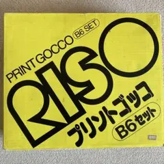 ぶたちゃん商品 RISO プリントゴッコ備品セット 2025年最新】プリントゴッコB6 ハイメッシュセットの人気