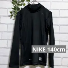 【NIKE】アンダーシャツ 黒/ブラック 速乾
