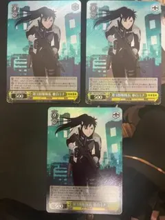 WS ヴァイス 怪獣8号 RRR 第3部隊隊長 亜白ミナ 3枚セット