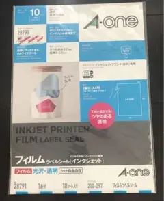 A-one フィルムラベルシール8枚入