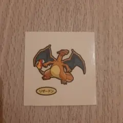 ポケモンパン　デコキャラシール　リザードン ステッカー　シール