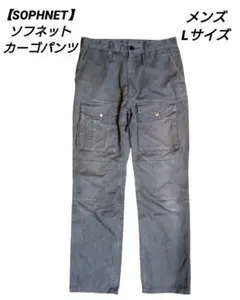 【SOPHNET】ソフネット カーゴパンツ 7P メンズ Lサイズ グレー