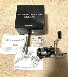 シマノ レアニウムcl4+2500S