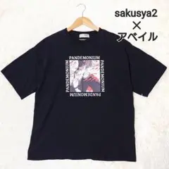 ☆最終価格☆ sakusya2 アベイル【M〜L】Tシャツ 半袖 プリント 黒