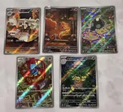 メガブレイブ　AR５枚セット