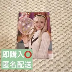 NiziU マユカ ファンミ ラントレ