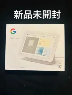 【新品未開封】Google Nest Hub 第2世代