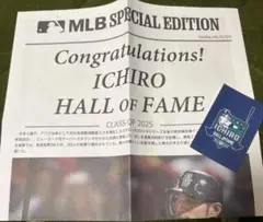 イチロー　号外　MLB 米国野球殿堂入り　ステッカー付き
