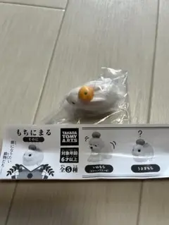 もちにまる そのに うさぎもち ガチャ
