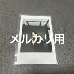 近藤頌利 チェキ