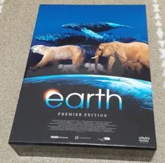 earth PREMIER EDITION 2枚組 DVD