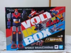 超希少 入手困難 ポピー超合金 超電磁マシーン ボルテス V ボルトインボックス Amazon.co.jp: 超 ポピー 超合金 超電磁マシーン ボルテスV