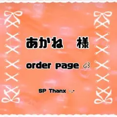 あかね様　ビーズキーホルダー　韓国　オーダー　y2k