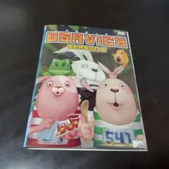 ウサビッチDVD SEASON5【ケース無し】