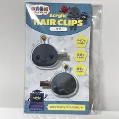 Item thumbnail for item 07e19d81-f08a-4273-8250-35f475fe0581