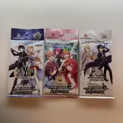 ヴァイス /未開封/3パック