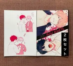 息できないのは君のせい 澄谷ゼニコ　２枚セット