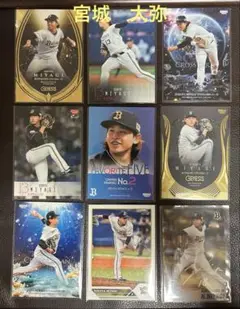 BBMほか　オリックスバファローズ　宮城大弥選手　カードセット