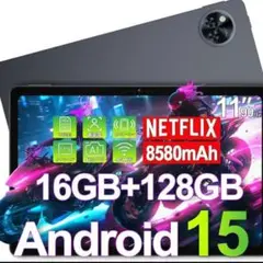 Android 15 タブレット DOOGEE U11