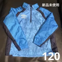 ★新品★ umbro ピステ・ウィンドブレーカー アンブロ　サッカー