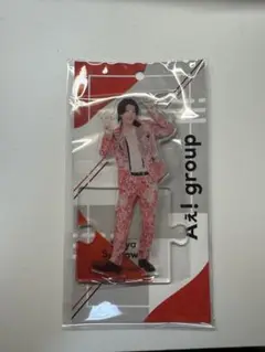 末澤誠也 アクスタ