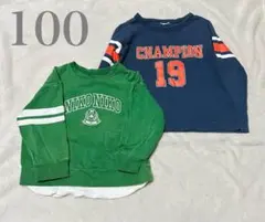 100cm 長袖Tシャツ2枚セット