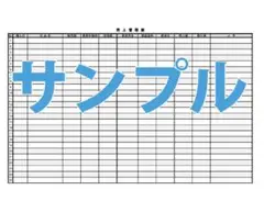 Item thumbnail for item d62c4989-7f91-497f-9bad-d69da4c35f86